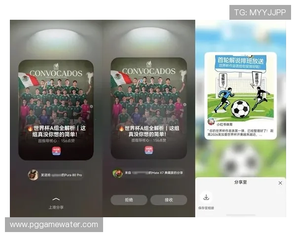世界杯伊拉克对挪威比赛时间及日历提醒方法，确保球迷第一时间获取赛事资讯
