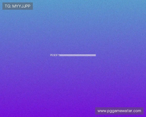 PGSOFT官网电竞版下载指南，详细步骤帮助玩家快速注册畅玩最新电竞游戏