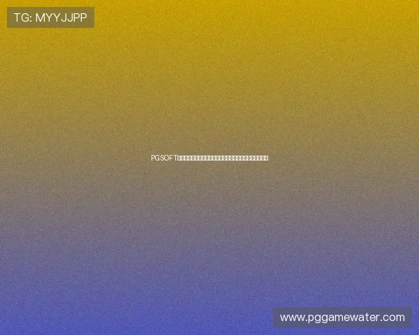 PGSOFT官网集团会员注册成功后可以享受哪些专属权益和优惠政策
